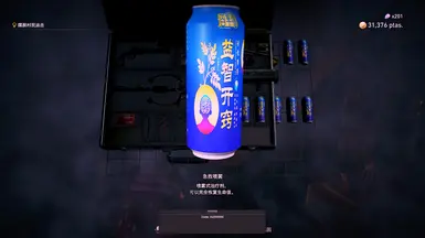 特勤局饮品 益智醒脑