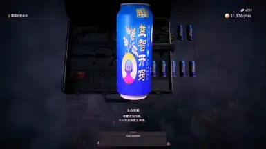 特勤局饮品 益智醒脑