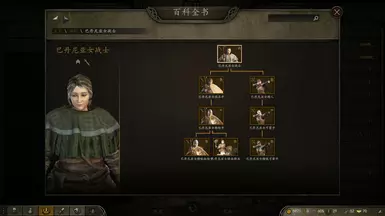 村民骑士