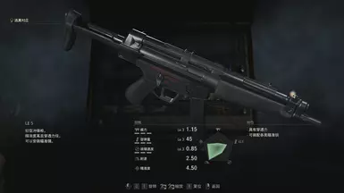 隐藏LE5的轨道