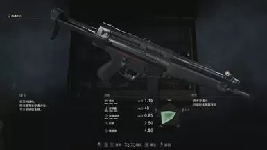 隐藏LE5的轨道