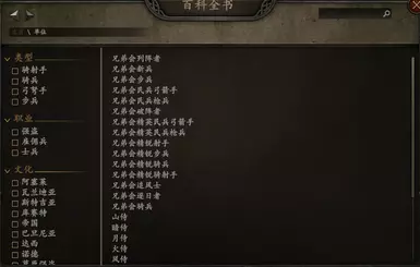 刺客