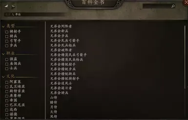 刺客