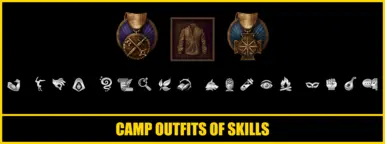 技能露营服装