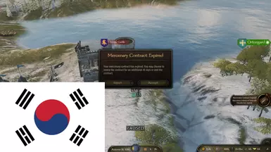 有限佣兵契约
