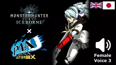 BBTAG - P4A - 拉比莉丝语音模组 - 冰咒