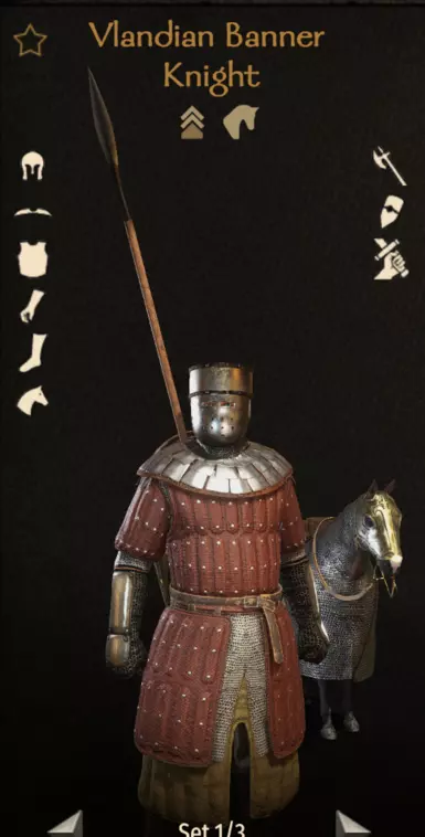 平衡部队