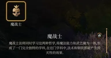魔法师