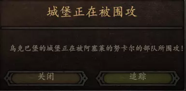 拉响警报