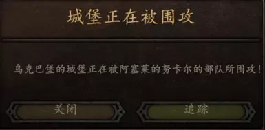 拉响警报
