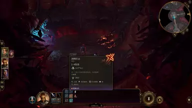 1. 鞍头打击 - 每回合冷却时间