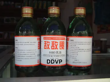 特工药物 DDVP处理 白色
