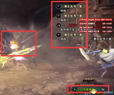 修改 heal_2 子弹为 penetrate_1 子弹(仍可治疗队友)