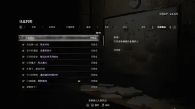 JP转简体中文字幕补丁(SW)