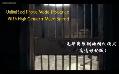 无限拍照模式距离与高相机移动速度