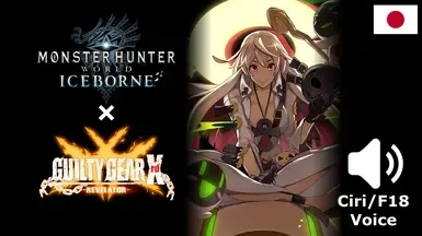 GGXrd-R - Jack-O' 语音模组 - 冰原