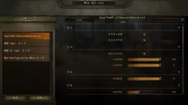 第二代