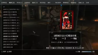 传奇护甲 - 逃兵X收藏 SSE
