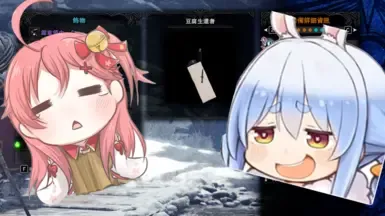 兔田佩克拉与樱巫女的豆腐幸存者语音