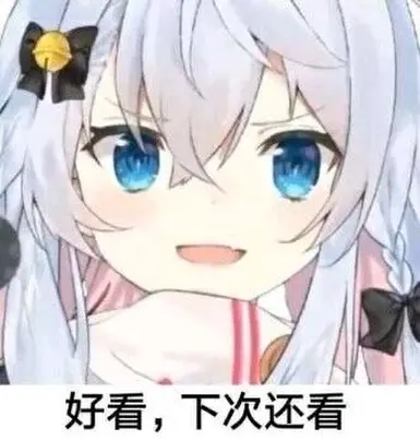 豆腐幸存者的神乐七奈语音