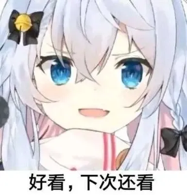 豆腐幸存者的神乐七奈语音