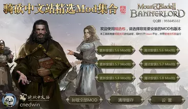 懒人包 为中国玩家