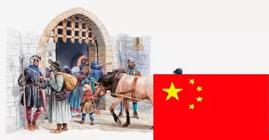 补给线