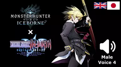 BBTAG - UNICLR - 海德语音模组 - 冰原