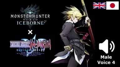 BBTAG - UNICLR - 海德语音模组 - 冰原