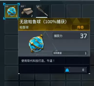 精灵球100