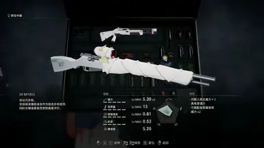 美优的步枪