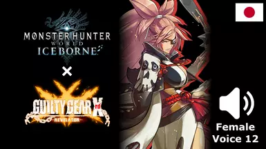 GGXrd-R - 梅喧语音模组