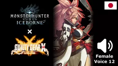 GGXrd-R - 梅喧语音模组