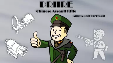 DRIIRE 中国突击步枪动画与全面改造(已过时)