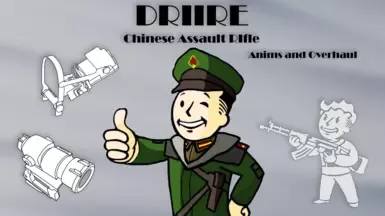 DRIIRE 中国突击步枪动画与全面改造(已过时)