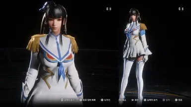 鬼龙院皐月