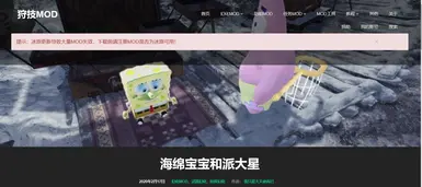 小海绵和大成
