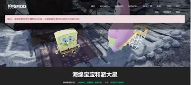 小海绵和大成