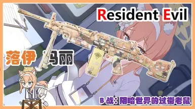 马里 M249