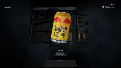 红牛