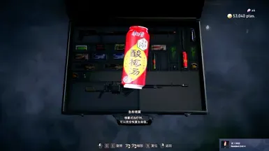 自古流传下来的梅子糖浆