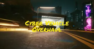 赛博载具大修