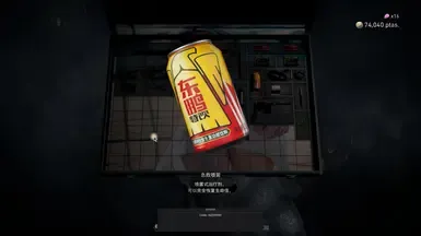 东鹏特饮