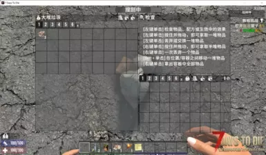 V2.x 可折叠背包与容器