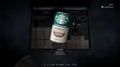 星巴克原味咖啡