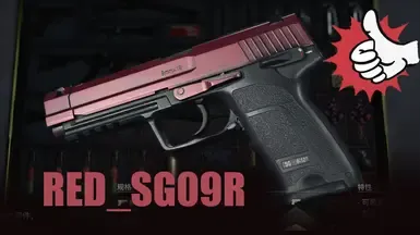 红色_sg09r