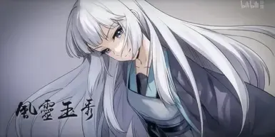 武僧子职业——剑圣之道