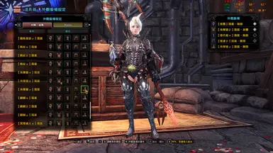 Vaal Hazak γ 腿部鳞片全面改造