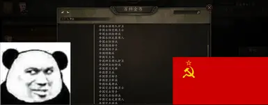 《布吉部队升级》中文本地化 - 已更新