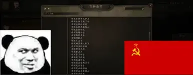 《布吉部队升级》中文本地化 - 已更新